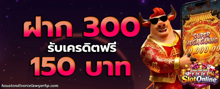 ทดลอง เล่น สล็อต เว็บ ตรง ทุก ค่าย โปรโมชั่น
